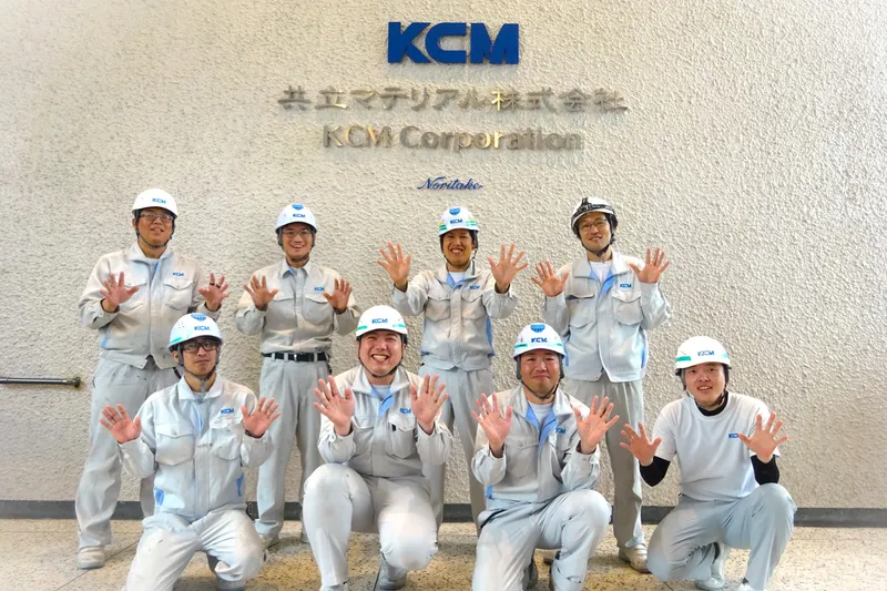 共立マテリアル株式会社の求人・転職情報