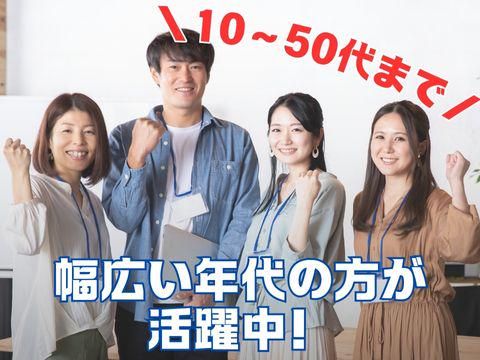 株式会社ホットスタッフ三原(563)のアルバイト・バイト求人情報-05