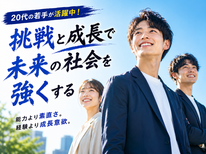 株式会社福岡ペイント-0005の求人・転職情報