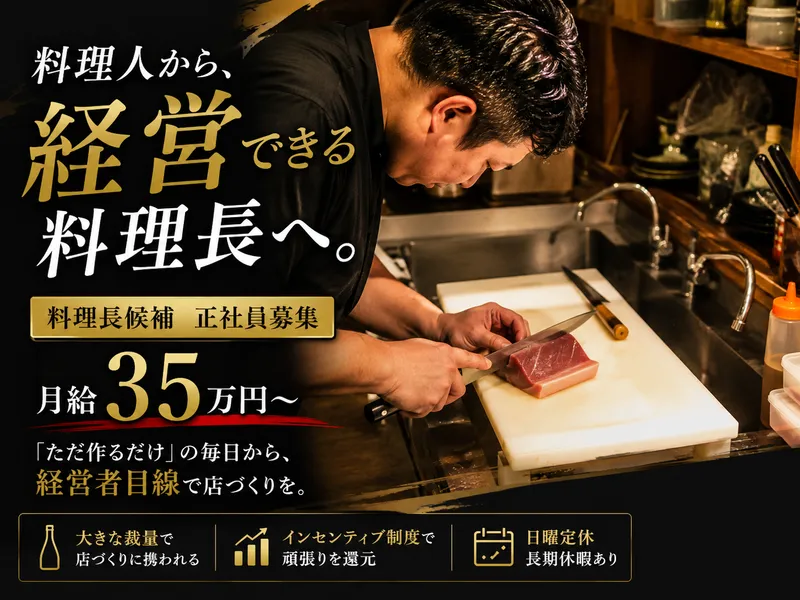 株式会社ＧｒｏｗｔｈＰａｒｔｎｅｒｓ　Ｃｏｎｓｕｌｔｉｎｇの求人・転職情報