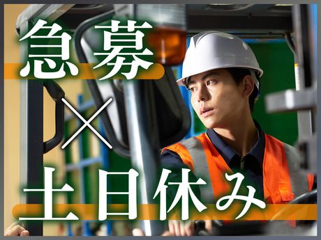 株式会社ニコン日総プライム