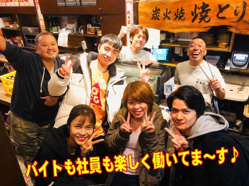 宝来家のアルバイト・バイト求人情報-05