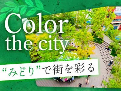 株式会社石勝エクステリア