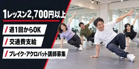 ２ｎｄ Ｃｏｍｍｕｎｉｔｙ株式会社の求人・転職情報