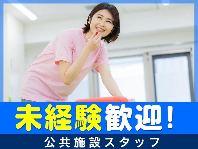 株式会社オーエンスの求人・転職情報