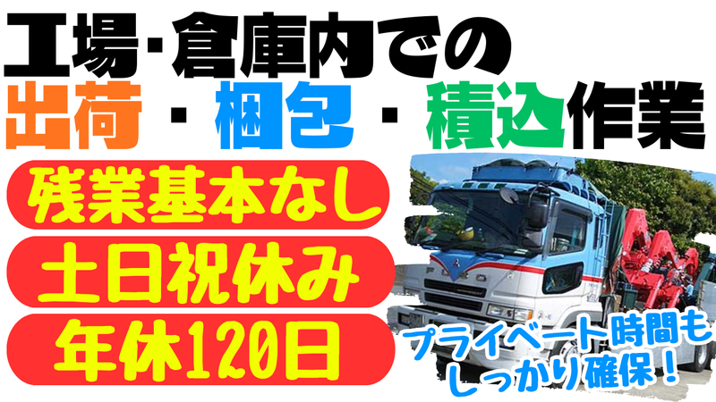古河運輸株式会社の求人・転職情報