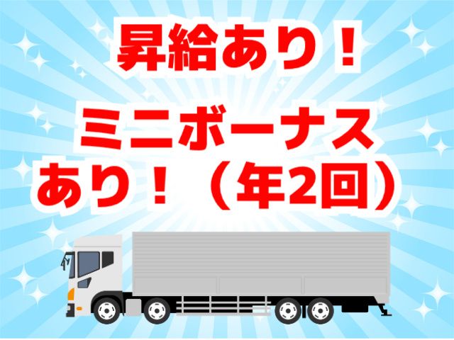 有限会社ヒロメンテナンス工業の求人・転職情報