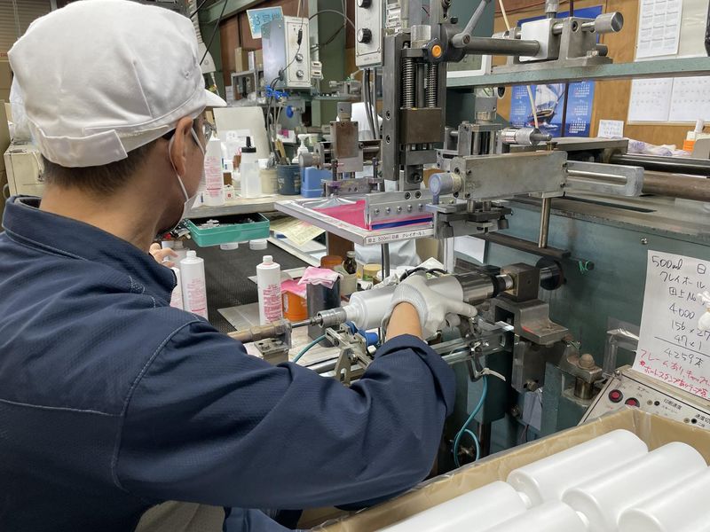 株式会社宮本の求人・転職情報