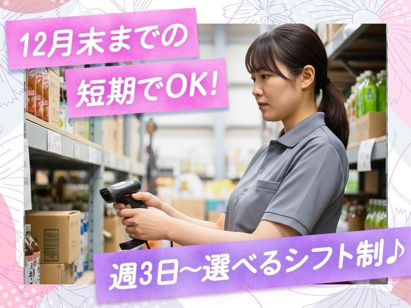 株式会社アシスト