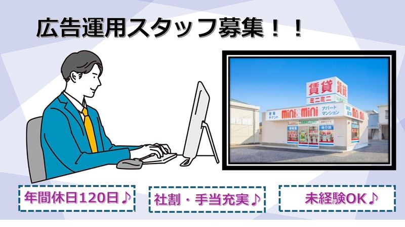 株式会社チンタイバンクの求人・転職情報