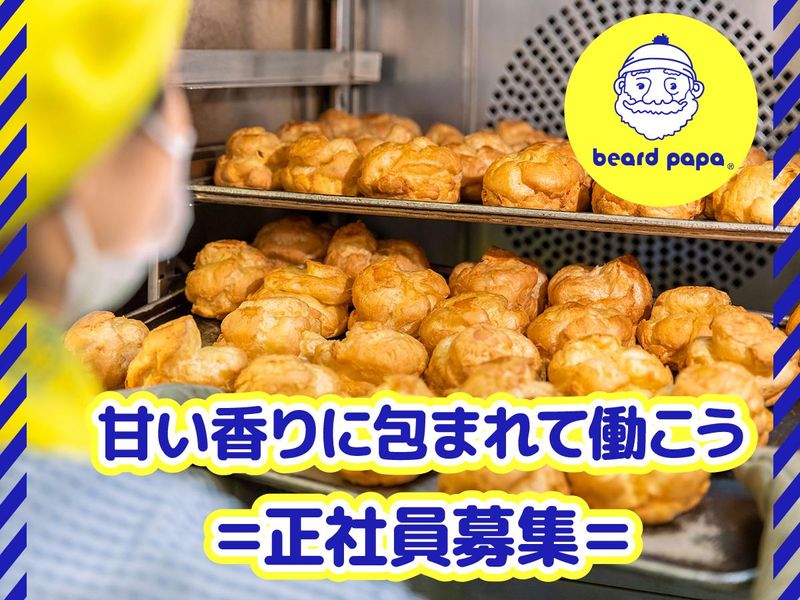 株式会社ドアパインの求人・転職情報