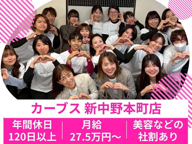 株式会社Ｅｎｇｅｌｓの求人・転職情報