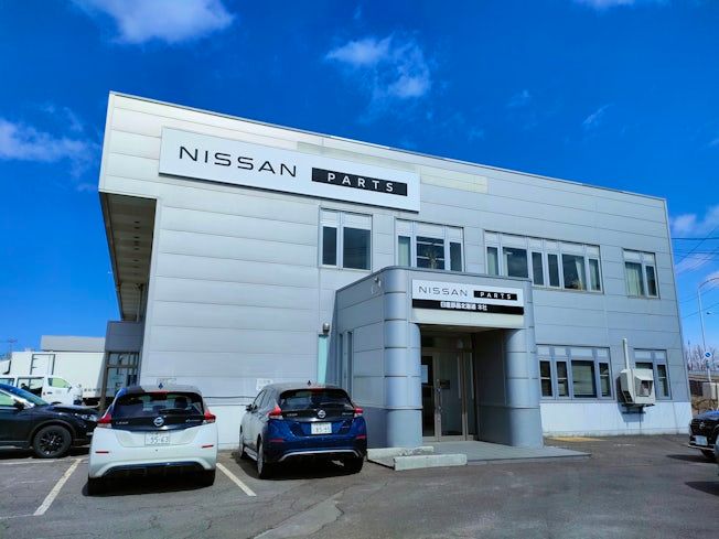 日産部品北海道販売株式会社