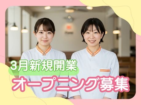 (株)センダン　カペラ京都【402】のアルバイト・バイト求人情報-34