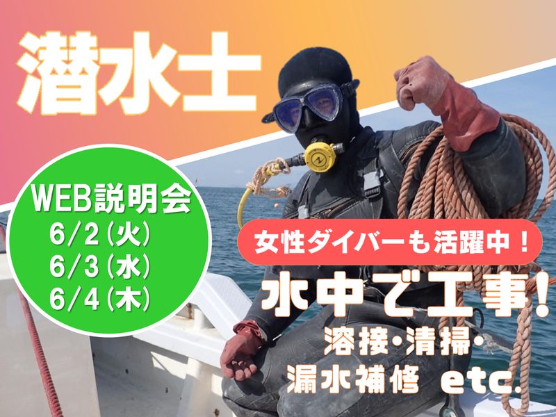 株式会社テクアノーツ