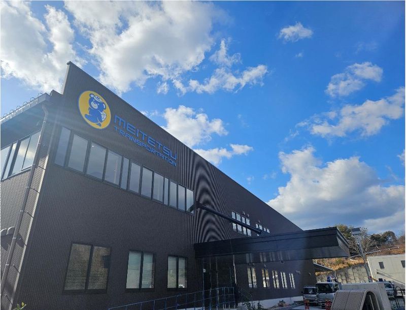 中国名鉄運輸株式会社の求人・転職情報