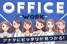 株式会社綜合キャリアオプションの求人情報