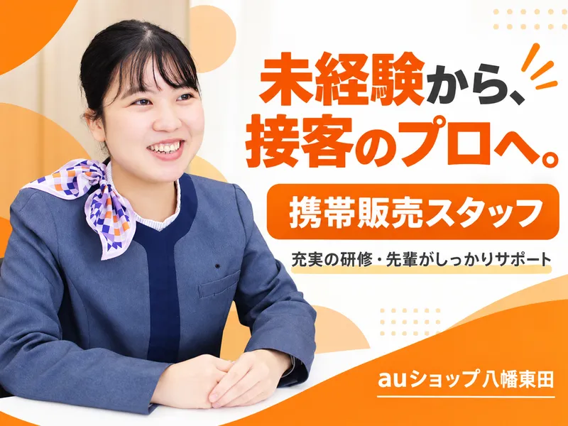 株式会社光貴の求人・転職情報