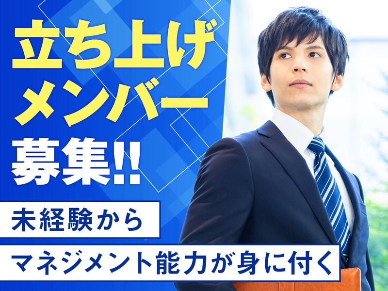 株式会社アールエフテクニカの求人・転職情報
