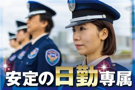 サンエス警備保障株式会社の求人情報