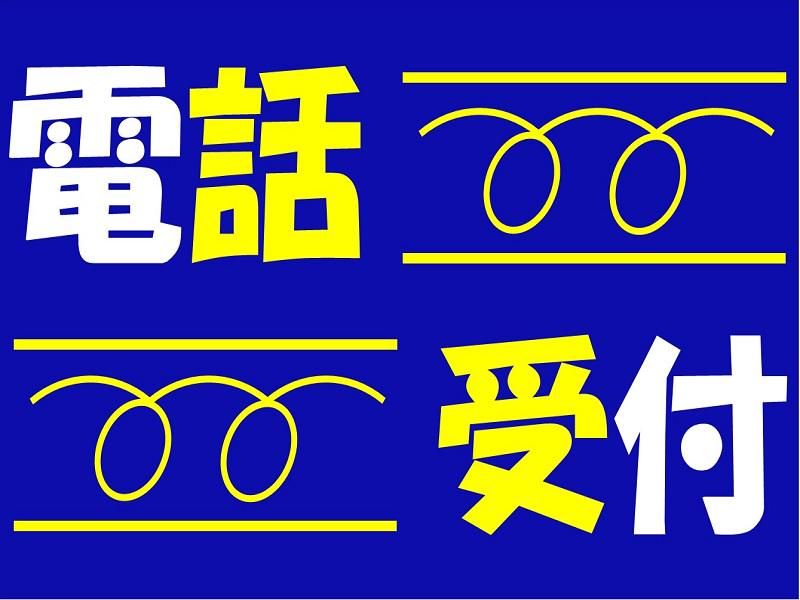 株式会社ジョブ九州の派遣求人情報