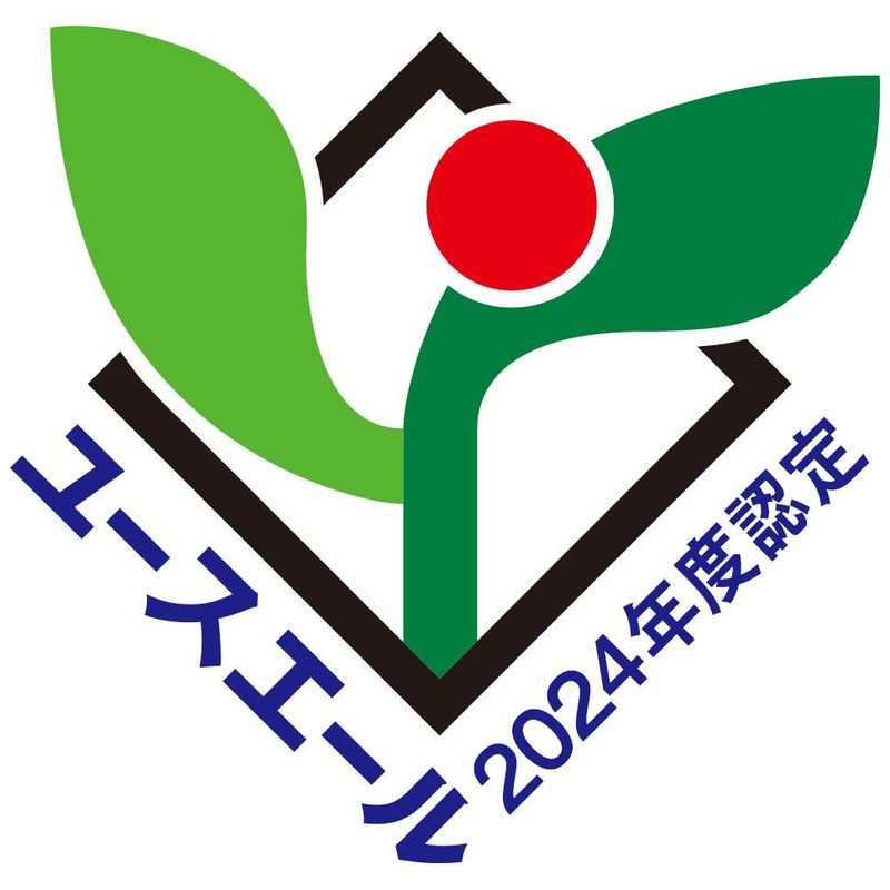 山陽電氣工業株式会社-0002の求人・転職情報