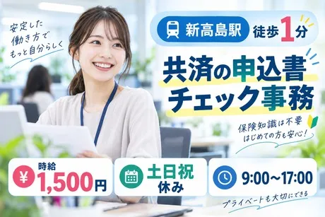 株式会社TMJの求人・転職情報