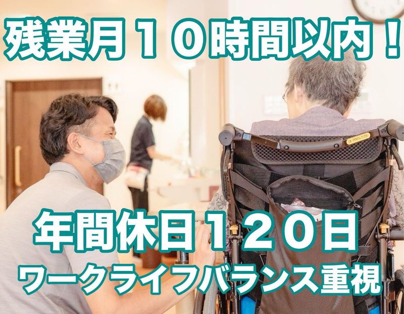 株式会社マザーズの求人・転職情報