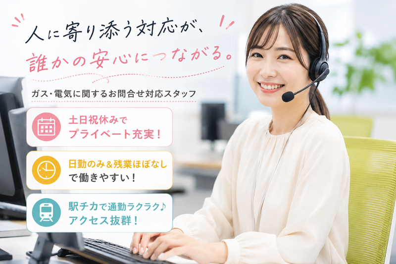 株式会社エーレックのアルバイト・バイト求人情報-46