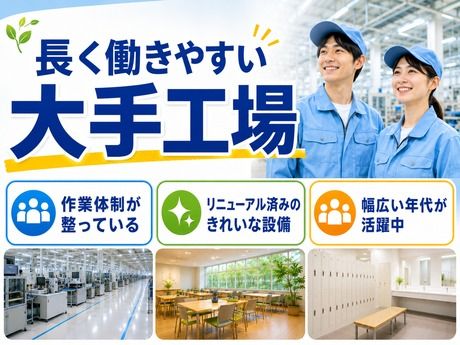 株式会社平山 北上営業所の求人・転職情報