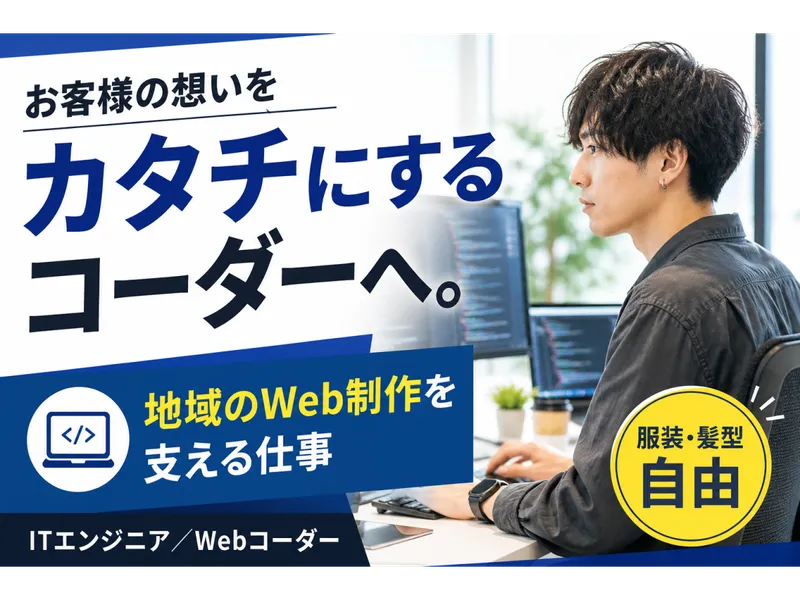 株式会社ＮＯＭＵＷＯＲＫＳの求人・転職情報