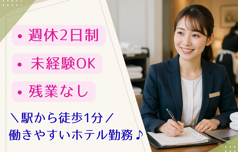株式会社西村商事の求人・転職情報