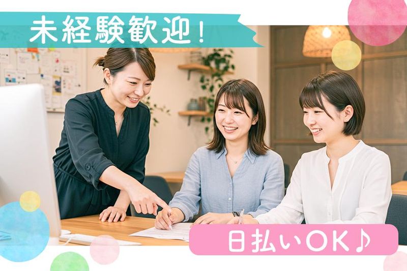 株式会社ジェーピーエー/LV板橋のアルバイト・バイト求人情報-03