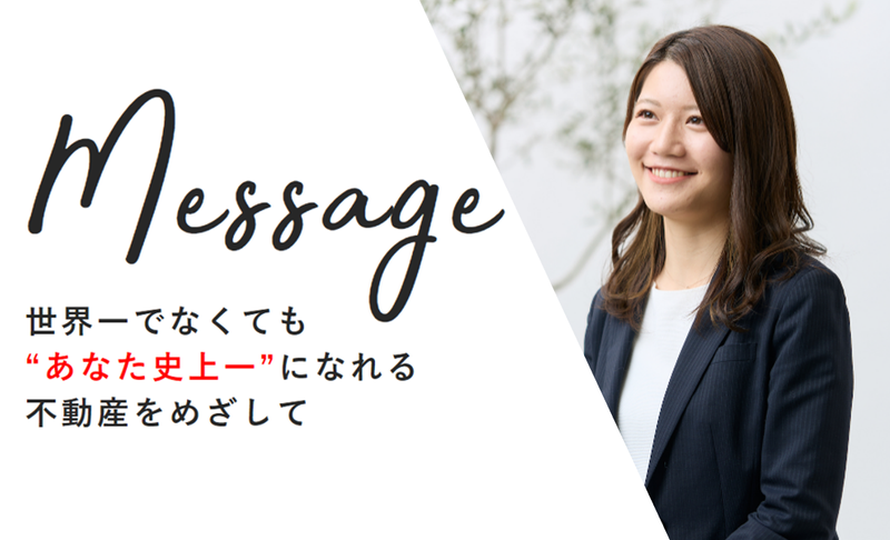 株式会社エリアリサーチの求人・転職情報