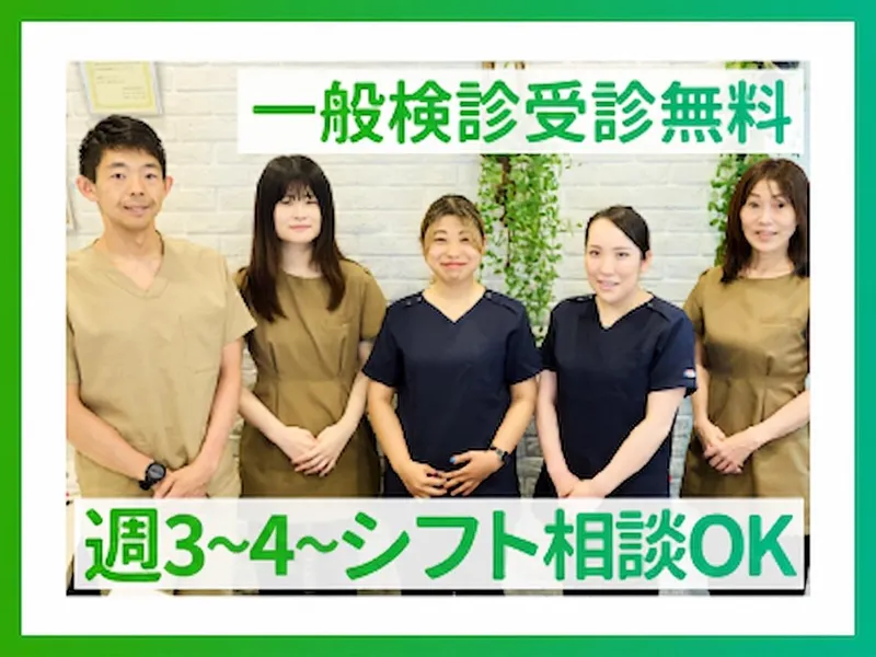 祐天寺ウィメンズヘルスクリニックのアルバイト・バイト求人情報-02