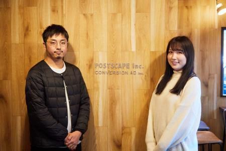 株式会社ポストスケイプの求人・転職情報