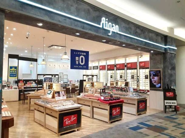 愛眼株式会社 イオンモール神戸北店のアルバイト・バイト求人情報-37