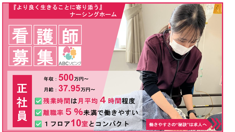 株式会社アトラクションホールディングスの求人・転職情報