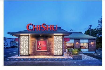 中国料理　チシュウのアルバイト・バイト求人情報-02
