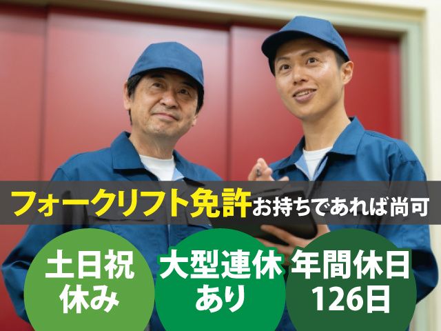 株式会社 アーチ