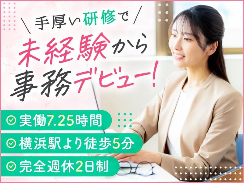 株式会社善仁会の求人・転職情報