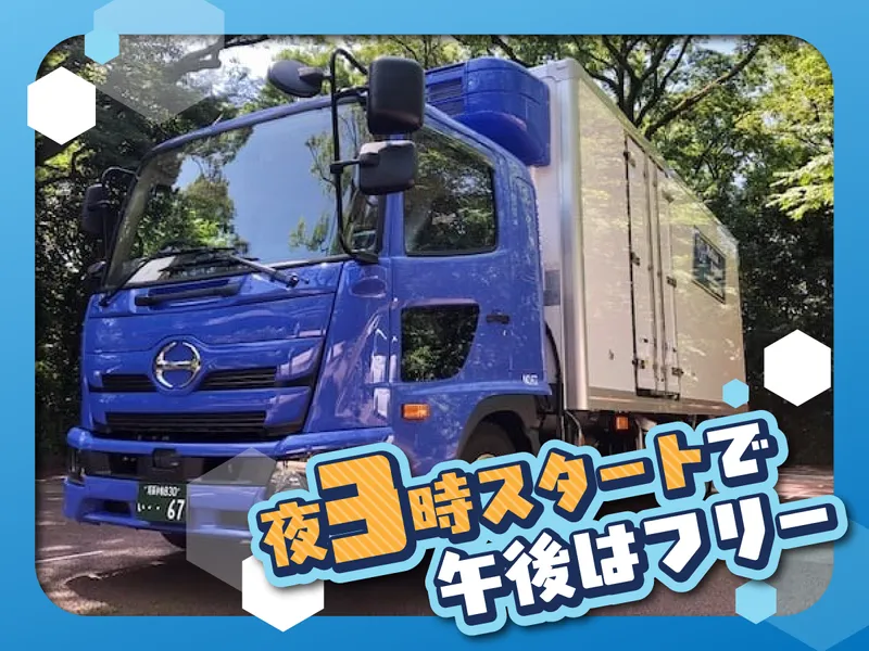 株式会社メイコウサポートの求人・転職情報