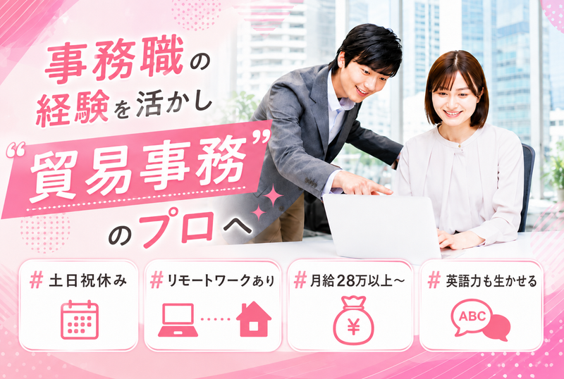 株式会社オリエンタル・サービスの求人・転職情報