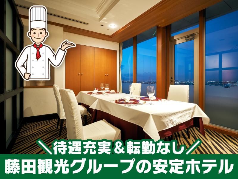 株式会社フラット・フィールド・オペレーションズの求人・転職情報