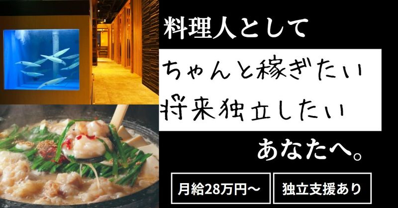 有限会社トクプロジェクトの求人・転職情報