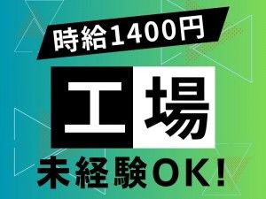 株式会社モリマインドの求人・転職情報