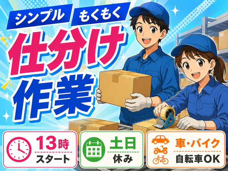 株式会社ジーマックス