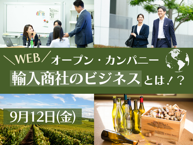 株式会社モトックス