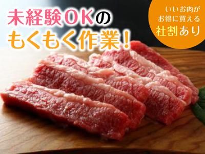 株式会社日南の求人・転職情報