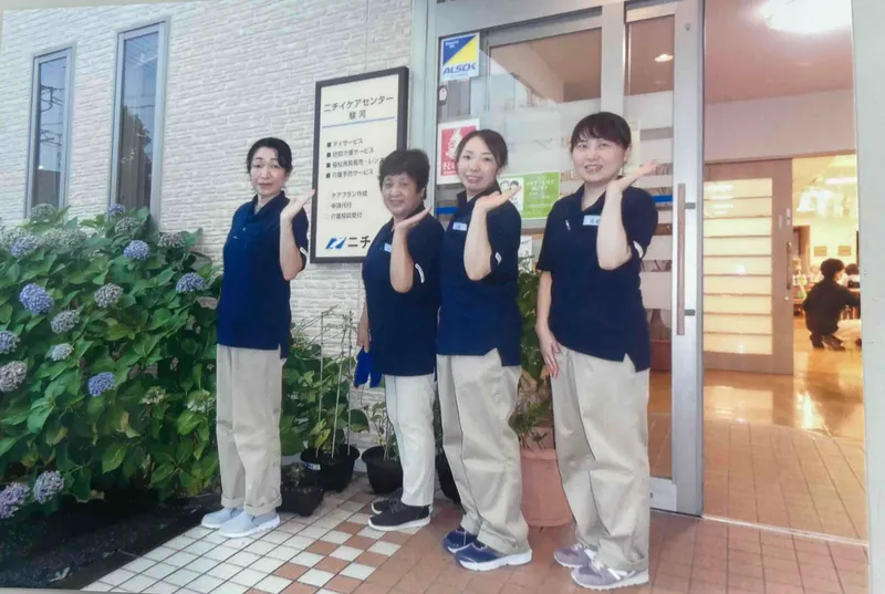 株式会社ニチイ学館の求人・転職情報